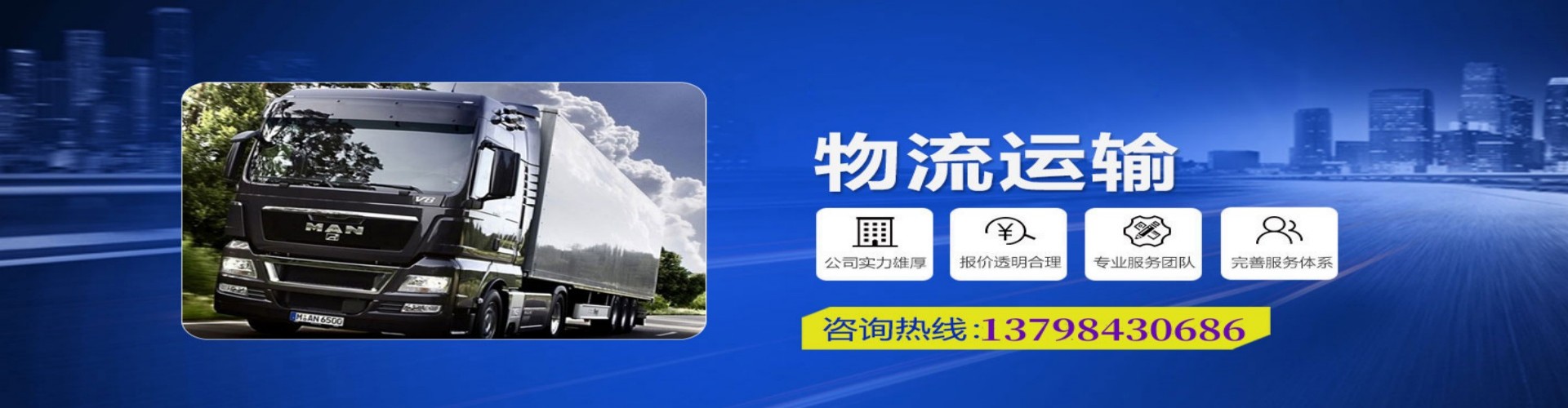 乾　县到香港物流公司,乾　县到台湾快递公司，乾　县澳门货运公司